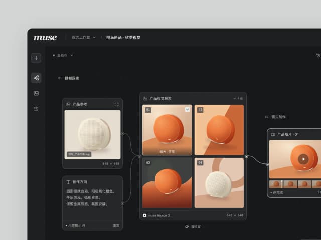 muse · AI image and video canvas UI Design · Oil UI — AI-made creation on Clawer