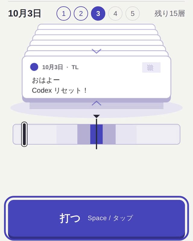 TL割り — AI-made creation on Clawer